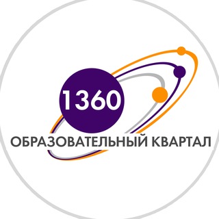 Telegram profile photo for Школа 1360