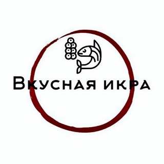 Telegram profile photo for Вкусная Икра
