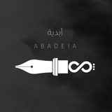 Telegram profile photo for الإنجليزي مع قاسم