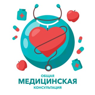 Telegram group profile photo for Медицинская консультация
