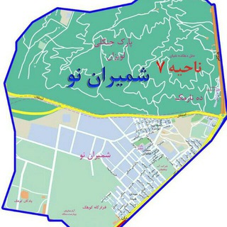 Telegram profile photo for اخبارشمیران نو و تهران