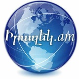 Telegram profile photo for Իրազեկ.am