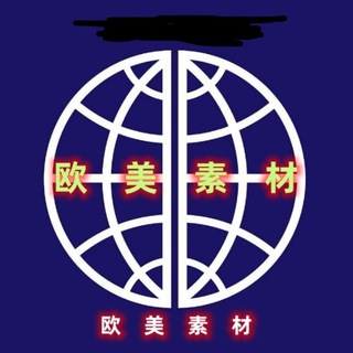 Telegram profile photo for 【欧美素材】海外素材/生活/美食/套图/风景/旅行/汽车/购物/居家/运动/自拍素材