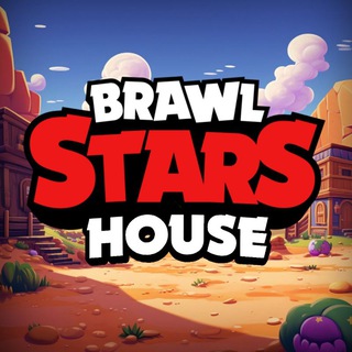 Telegram profile photo for Brawl Stars House