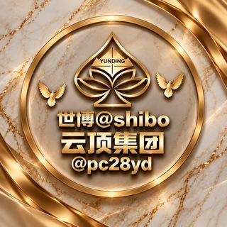Telegram profile photo for 云顶国际娱乐城@YDGJPC