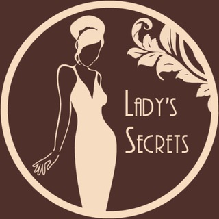 Telegram profile photo for Lady's Secrets | Ваш любимый магазин | 1️⃣3️⃣ лет с вами | Лучшее для Вас |