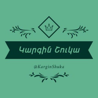 Telegram profile photo for Kargin_Channel