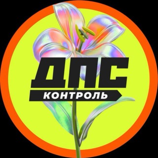Telegram profile photo for Работа/вакансии