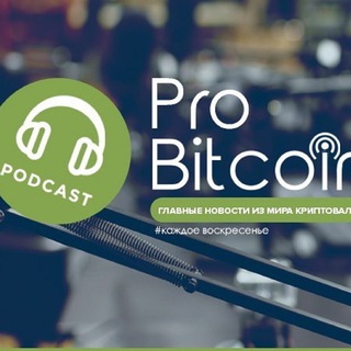 Telegram profile photo for Podcast Pro Bitcoin