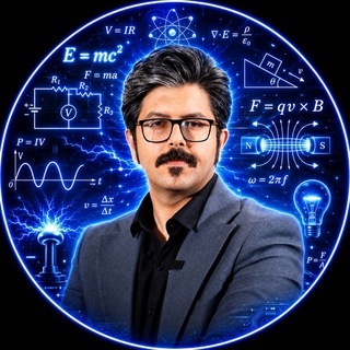 Telegram profile photo for سالیانه فیزیک شجاعی | 1406