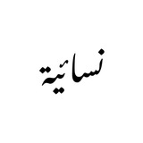 Telegram profile photo for شرح نسوان برعايتنا 😈