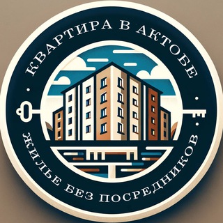 Telegram profile photo for Квартира в Актобе. Жилье без посредников.