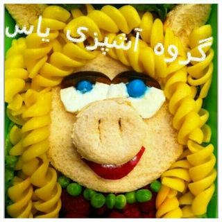 Telegram profile photo for کانال آشپزی یاس