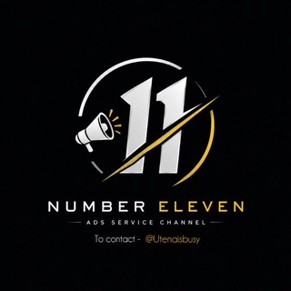 Telegram profile photo for Number Eleven ads service