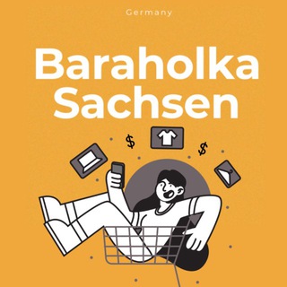 Telegram profile photo for Барахолка Саксонии | Baraholka Sachsen Продажа •Помощь • Услуги |