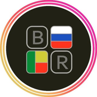Telegram profile photo for Бенин по-русски