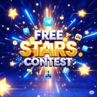 Telegram profile photo for 𝐅𝐫𝐞𝐞 𝐒𝐭𝐚𝐫𝐬 𝐂𝐨𝐧𝐭𝐞𝐬𝐭