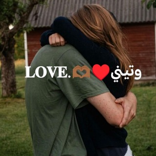 Telegram profile photo for وتيني♥️🫶🏾.𝐋𝐎𝐕𝐄