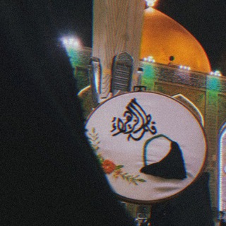 Telegram profile photo for زهراء حَبيب