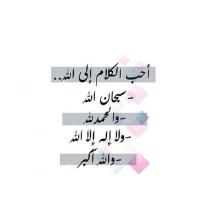 Telegram profile photo for للاجَر 💛🌿.