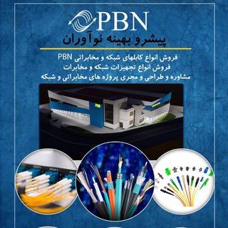 Telegram profile photo for Pishro Behine Noavaran**021-74878**