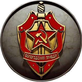 Telegram profile photo for Вологодская ПРАВДА