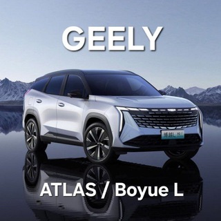 Telegram profile photo for Geely Atlas L 2023/26 (Boyue L/Starray/ FX11/Атлас) Волга К40