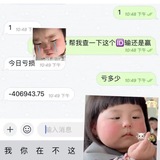 Telegram profile photo for 郭少的心事