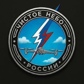 Telegram profile photo for Чистое Небо России 🇷🇺