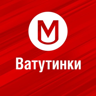 Telegram profile photo for Работа Новые Ватутинки | Свежие вакансии