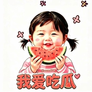 Telegram profile photo for 🍉吃瓜(搞笑视频)