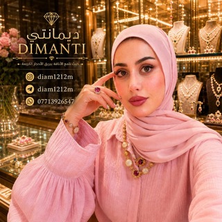 Telegram profile photo for احجار كريمة مشحونة واصلية قوية 888