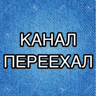 Telegram profile photo for ALEX RZHOMBA ПЕРЕЕХАЛ