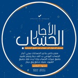 Telegram profile photo for أجار حسابات ببجي