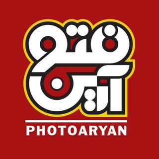 Telegram profile photo for Photoaryan.com | فتوآرین | ⚽️ | 📸