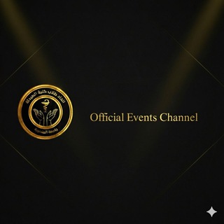 Telegram profile photo for Official Events Channel