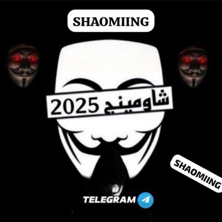 Telegram profile photo for تسريبات امتحانات 2025 ♻️