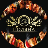 Telegram profile photo for Поляна Food Territory