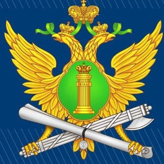 Telegram profile photo for УФССП России по Томской области
