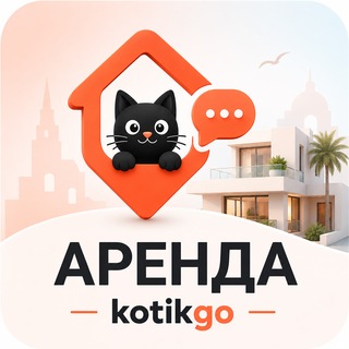 Telegram group profile photo for Аренда Каш и Калкан / kotikgo.com