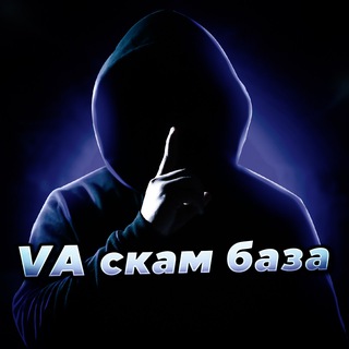 Telegram profile photo for VA скам база