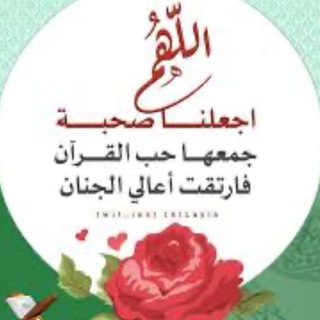 Telegram profile photo for حورية صلاح الحربي (زكاة العلم نشره)