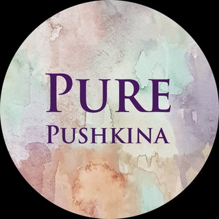 Telegram profile photo for Pure Pushkina 🎨🌿🧚🏻♀️
