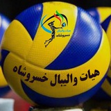 Telegram profile photo for کانال رسمی هیئت والیبال خسروشاه