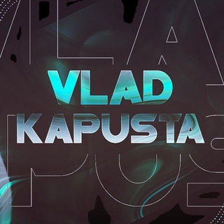 Telegram profile photo for БЕСЕДА - ВЛАД КАПУСТА || YOUTUBE || FC MOBILE