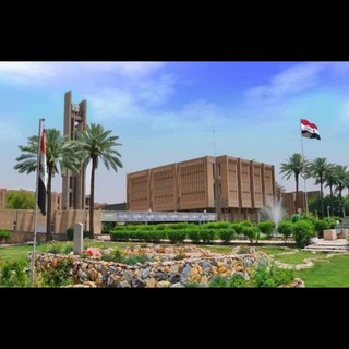 Telegram profile photo for كروب الدراسات العليا والوطني 📕