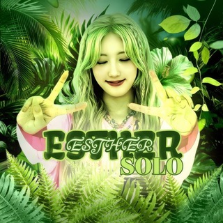 Telegram profile photo for : ☘️ ۫ 𝑬𝙨𝙩𝙝𝙚𝙧 ꫂೕ #𝓛᥆᥎ᥱ