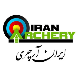 Telegram profile photo for IRAN-ARCHERY «ایران آرچری »