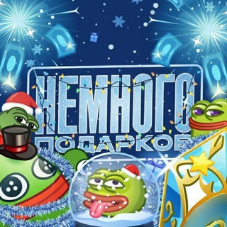 Telegram profile photo for Сюрприз конкурсовикк