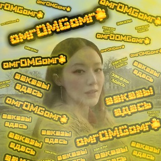 Telegram profile photo for Shuhua • https://1.omgprice2CCidle.ccidle|1omgprice2cCidle|omgidle_feedback_botidle